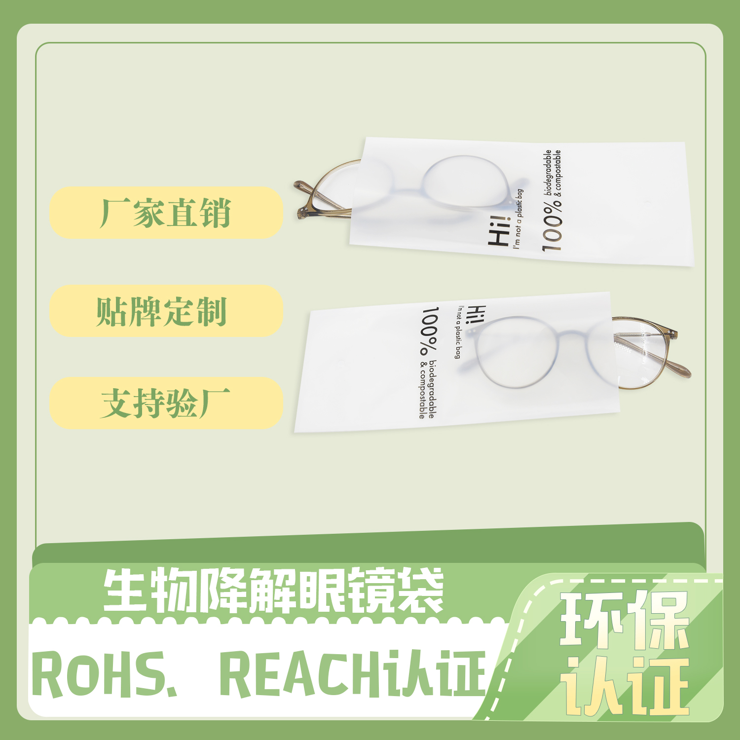降解袋和環(huán)保袋怎么區(qū)分？(圖1)